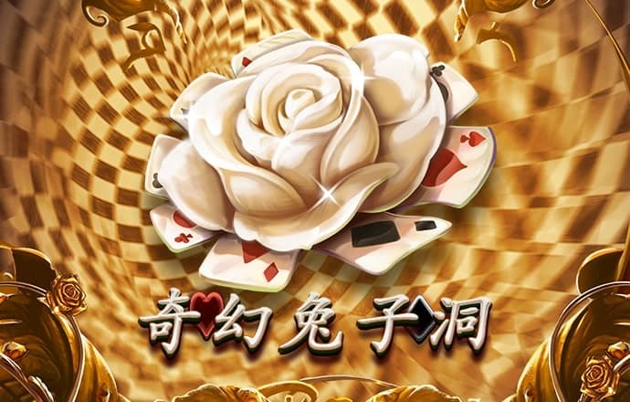 华妹枝