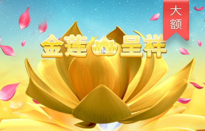 皇冠下载安装官网